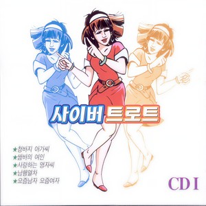 청바지 아가씨