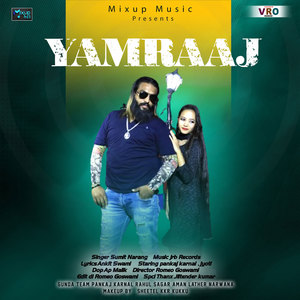 Yamraj (Haryanvi Song)