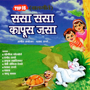 Labad Landga Dhong Kartoy