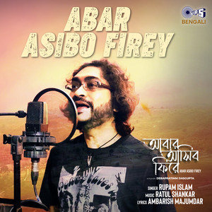 Abar Asibo Firey (From "Abar Asibo Firey")