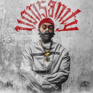 Hello World (feat. Skewbee D) (Explicit)