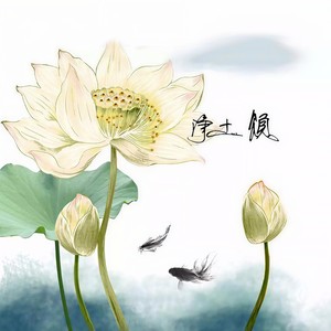 观世音菩萨赞