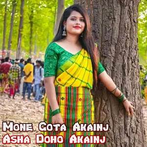 Mone Gota Akainj Asha Doho Akainj