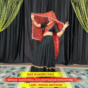 May M Sasre Jyagi