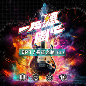 永和 (Explicit)
