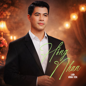 Hồng Nhan