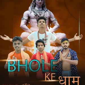 Bhole ke dham (2023 Remastered Version)