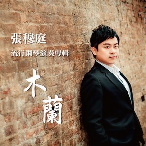 You Are My Everything