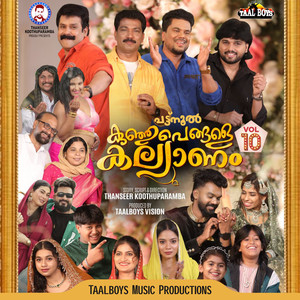 Pattunoolu Kunjupengale Kallyanam, Vol. 10
