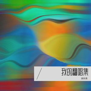 WAV文件_绿茵之光_92910807028310016_1768699270336