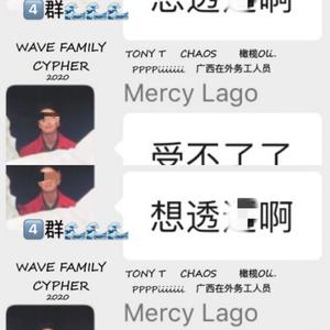 WAVE FAMILY 4群 CYPHER 2020