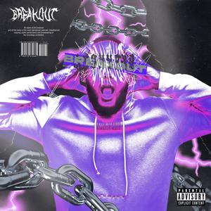 Difaman (feat. Trey X) (Explicit)