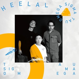 Outro ～After Hours～