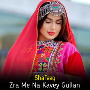 Zra Me Na Kavey Gullan