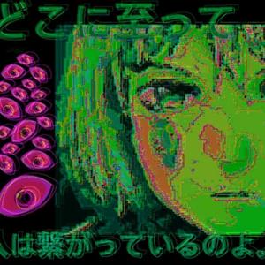 Take It All (Explicit)