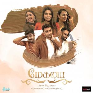 Thaaragaiye (feat. Srinisha Jayseelan & JC Joe)