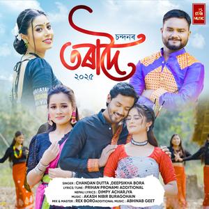 Toradoi (feat. Akash nibir buragohain & Deepshikha Bora)