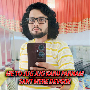 Me To Jug Jug Karu Parnam Sant Mere Devgiri