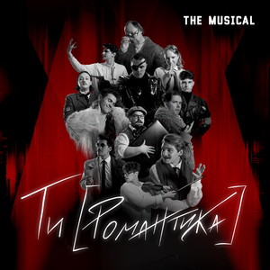 Бі Бо Бу (Explicit)