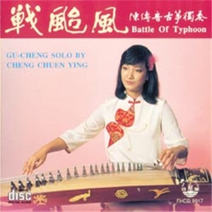 春舞 (Dance Of Spring)