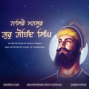 Nasro Mansur Gur Gobind Singh (feat. Bhai Parminder Singh & Jaskirat Singh)