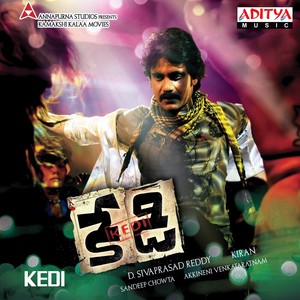 Kedigadu (Orchestra)