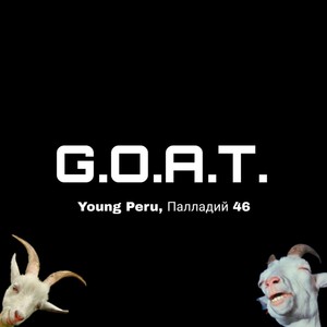 G.O.A.T (Explicit)