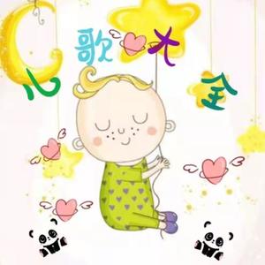 问题小孩 (DJ长音频)封面