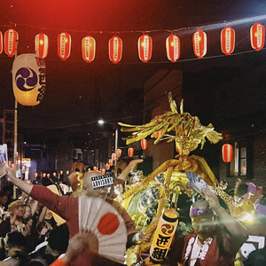 MIKOSHIIIIIT!!!! (feat. €at Bull) (Remix|Explicit)