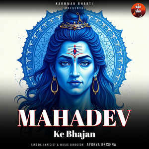 Shiv Namaskar Mantra - Om Namo Hiranya