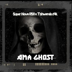 Thandaza (feat. BreeXe & Smash HitsRSA)