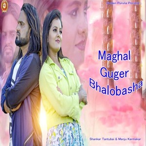 Maghal Guger Bhalobasha