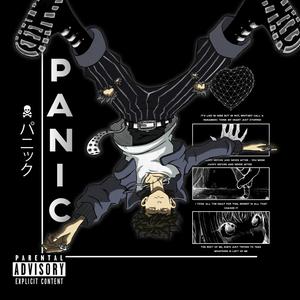 ASHAMED(FREESTYLE) (Explicit)