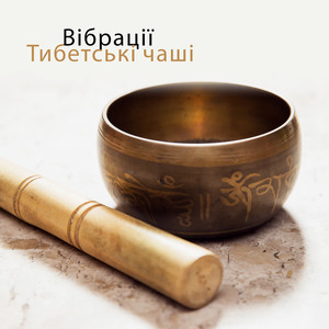 Особлива терапія