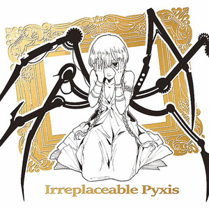 Ireplaceable Pyxis