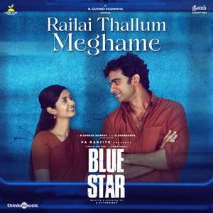 Railai Thallum Meghame (From "Blue Star")