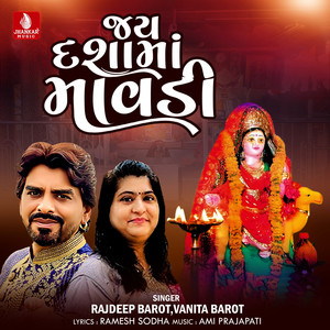 Jay Dashma Mavadi - Single