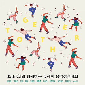 10월에 핀 장미는 (rose in October)