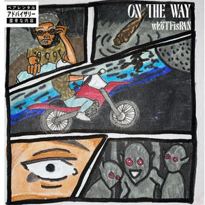 Never Left (Explicit)