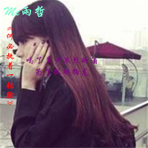 君临天下