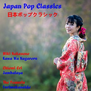 Japan Pop Classics