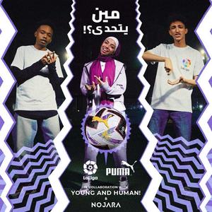 مين يتحدى (feat. Arsenik, Tasneem El Aidy & Dafencii)