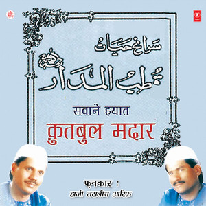 Swaane Hyaat Qutbul Madaar