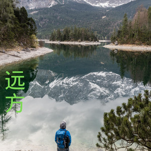 三生石·三生路