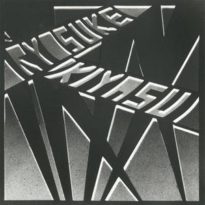 Disgusting Pink Plastic