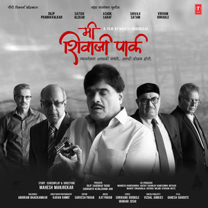 Bharavsa Haay Kaay