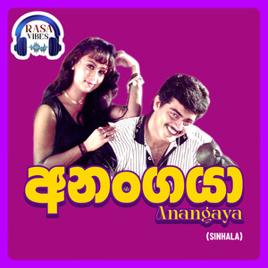 Anangaya (Original Motion Picture Soundtrack)