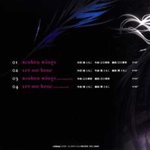 Broken Wings