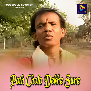 Poth Cholo Dekhe Sune