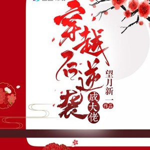 第五百七十八章 谁敢当那个恶人-小酷说书